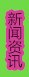 家裝電路的配電箱與空開知識(shí)點(diǎn)—中旭邀你關(guān)注